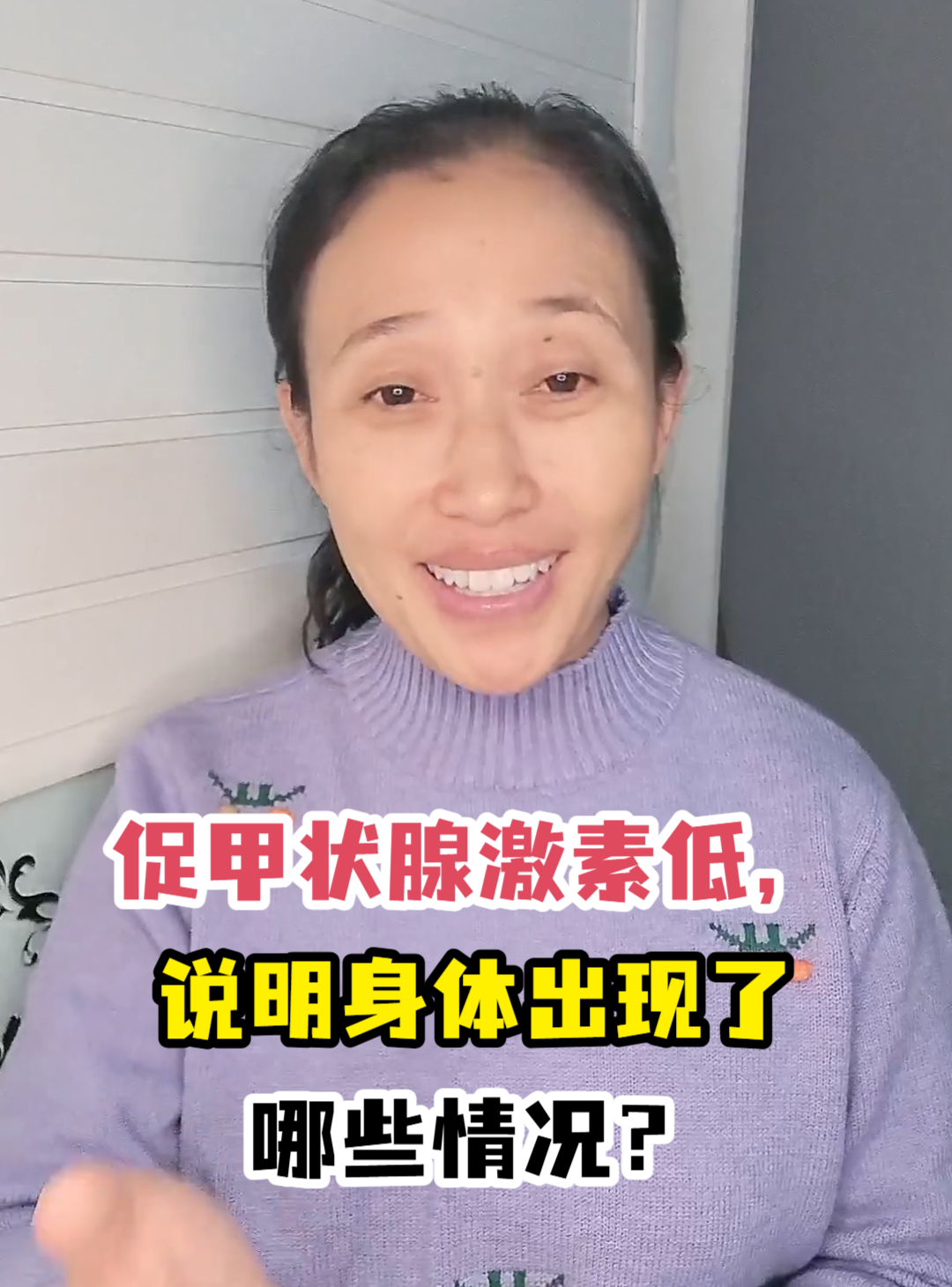 湛荷紫 第2页