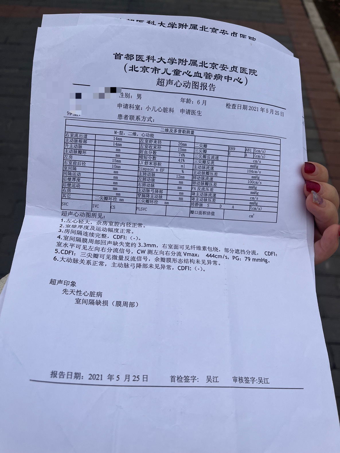 璩唱 第3页