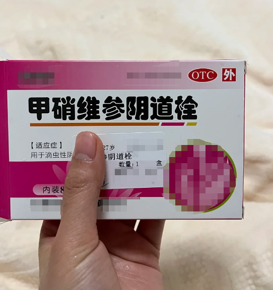 治疗细菌性阴炎的药物有哪些
