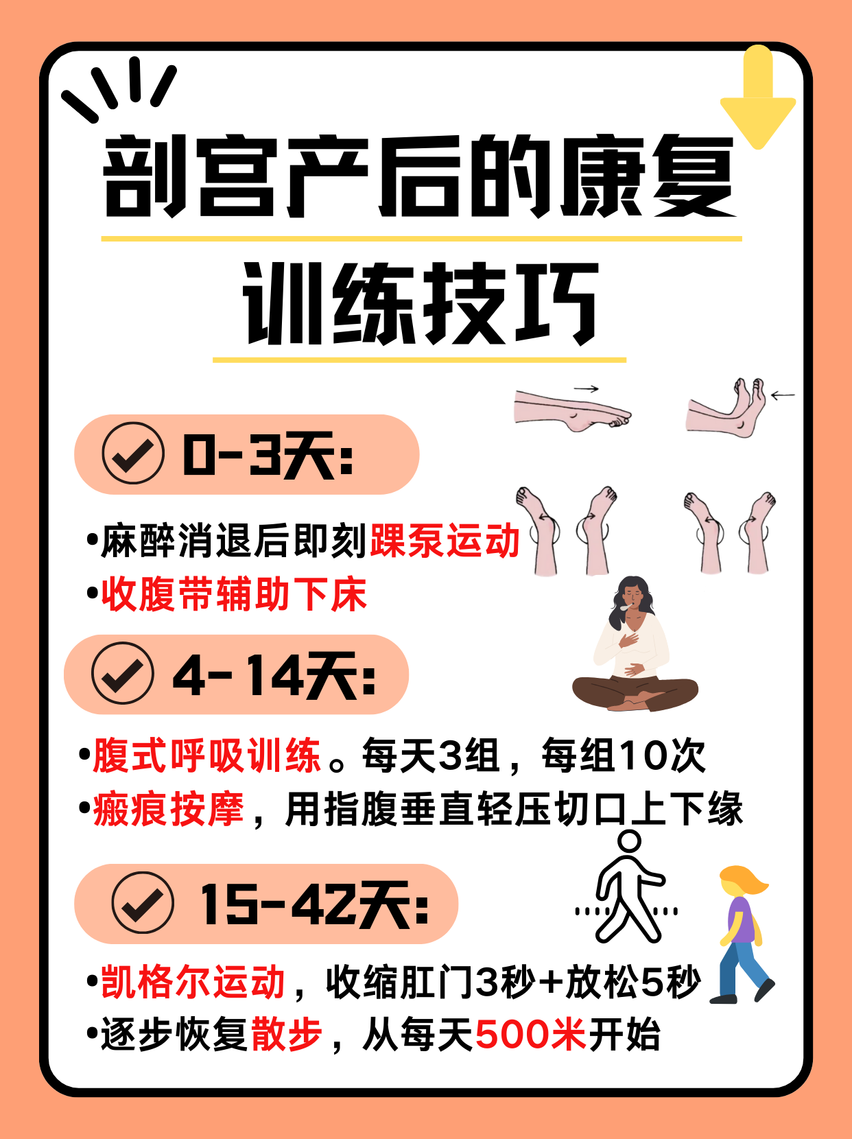剖腹产多久后可以接着要二胎