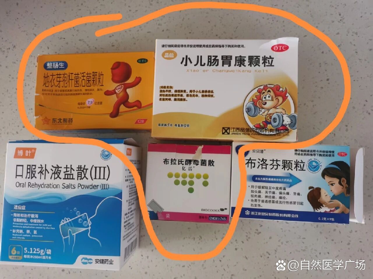 小孩子拉肚子吃什么食物好