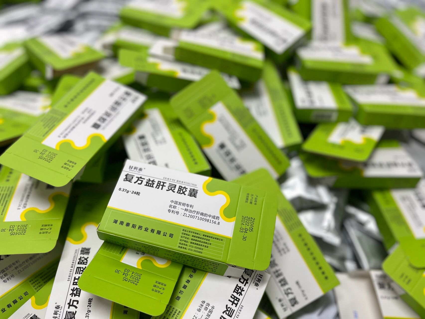 益肝灵软胶囊主要治疗什么?