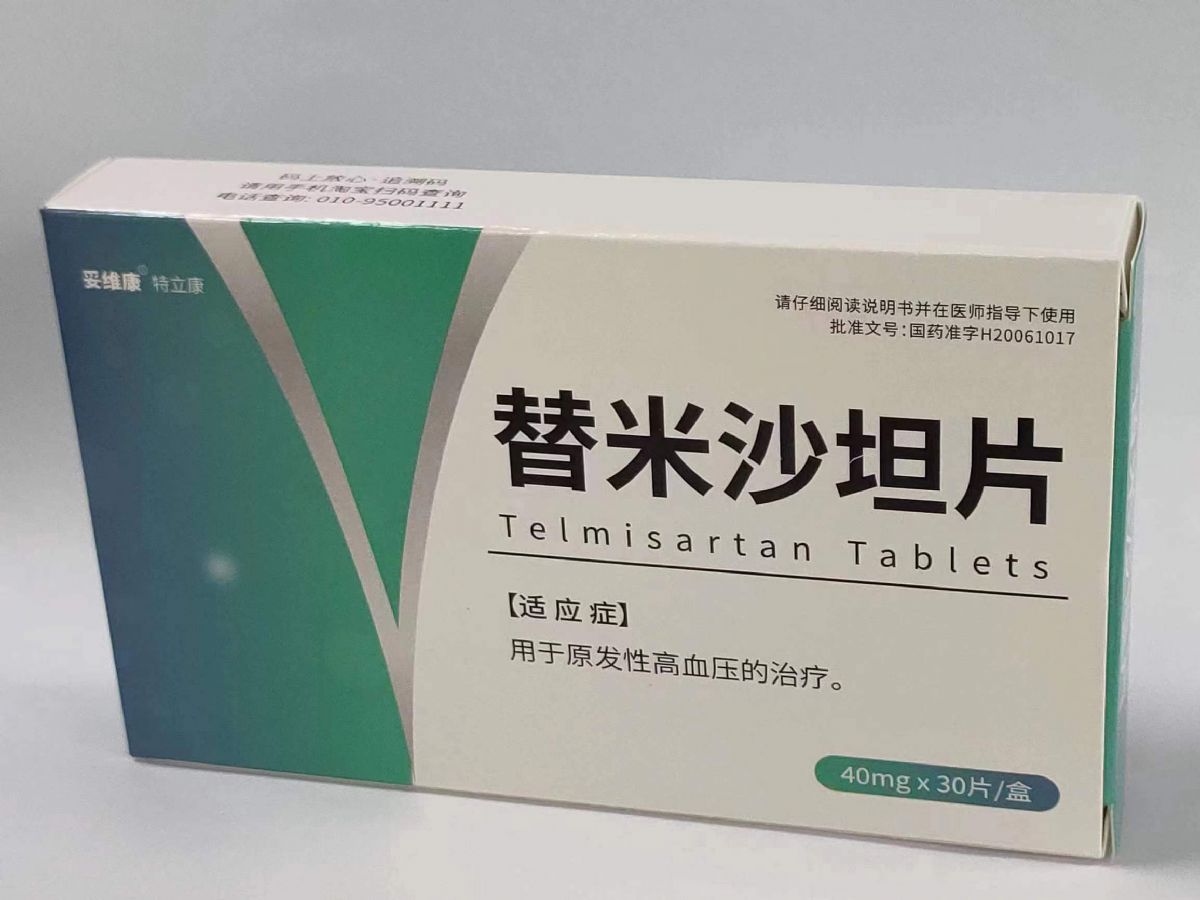 替米沙坦片使用方法