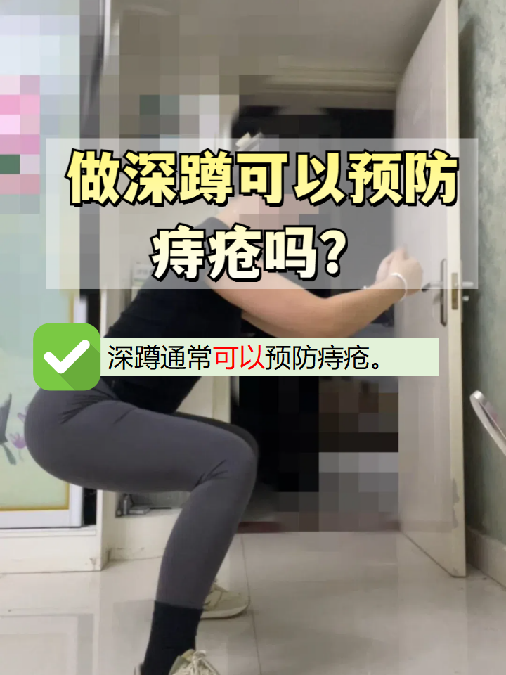得痔疮了怎么办?