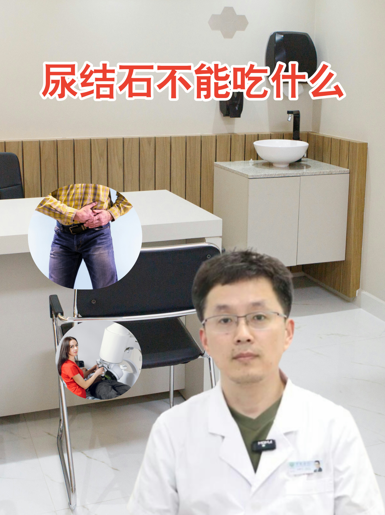 肾结石的症状有什么