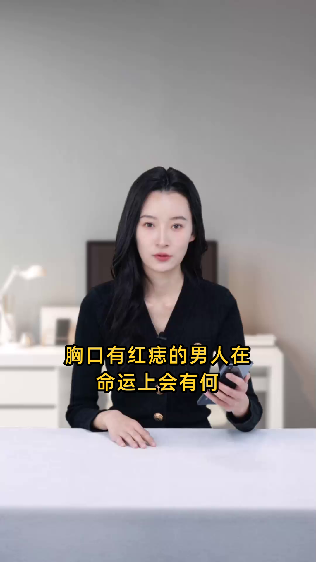 身上长红痣是怎么回事?