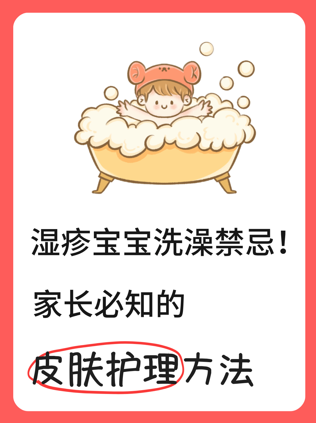 婴儿长湿疹的原因有哪些