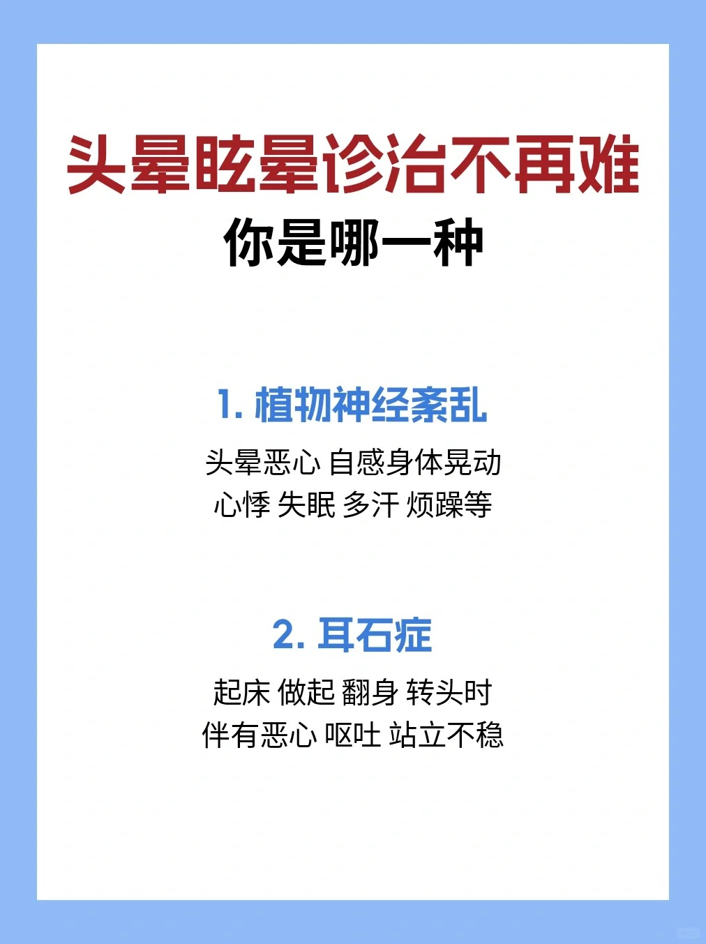 沈元瑶 第2页