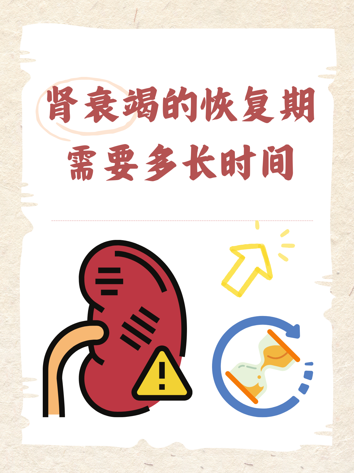 肾衰竭的症状有哪些呢