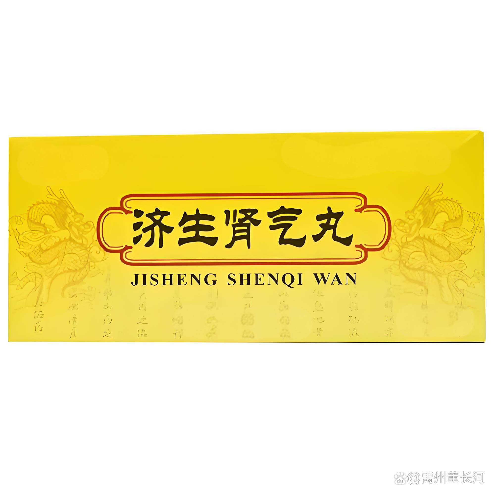 尿频吃什么药