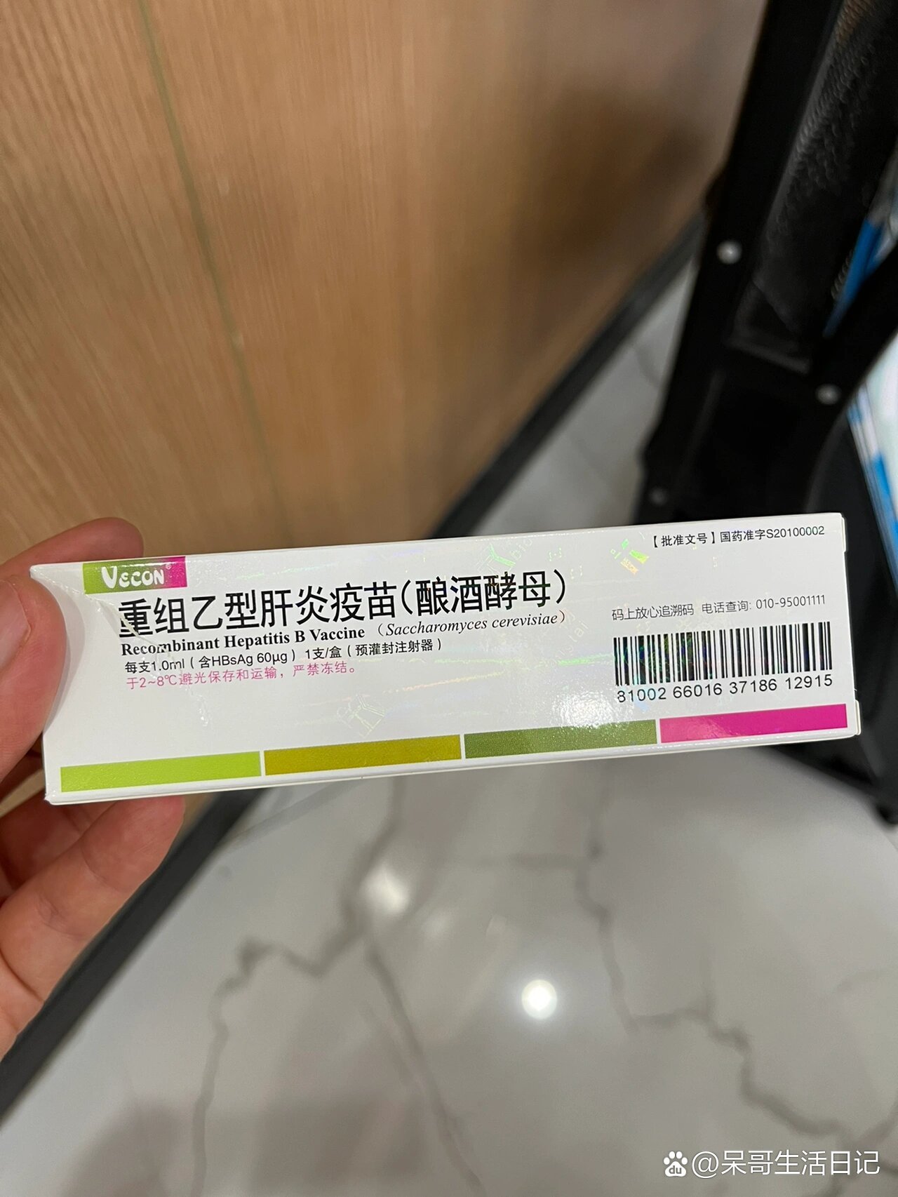 乙肝疫苗可以管几年?