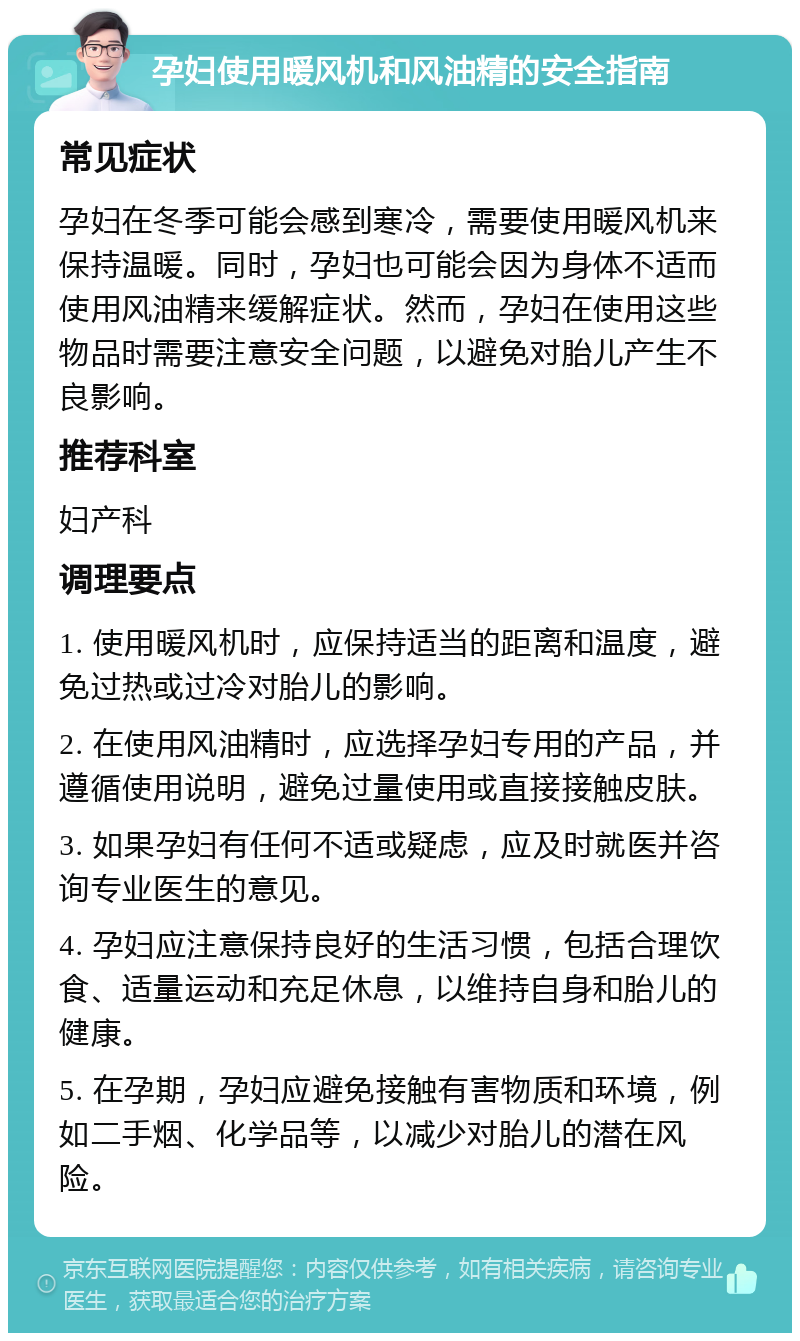 僪恨桃 第2页