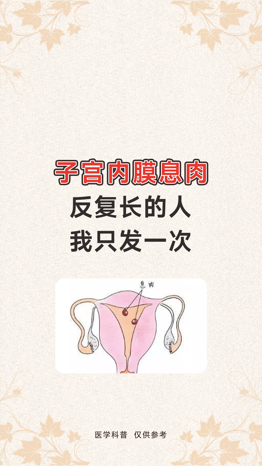 贡晓山 第3页