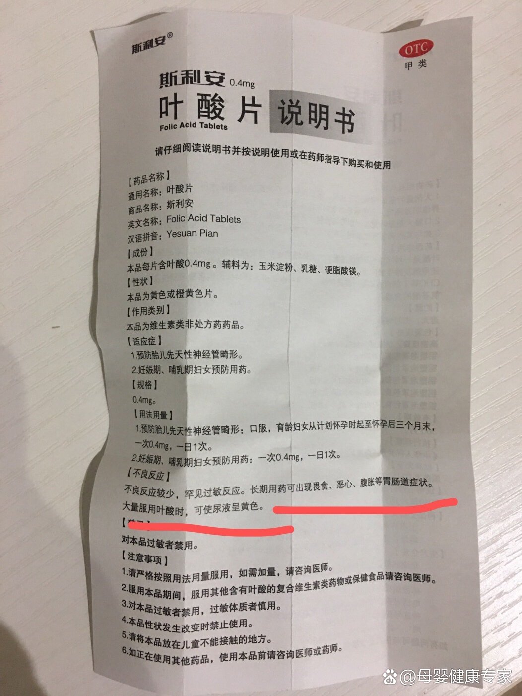 医生,我想问问那里有防狼喷雾剂