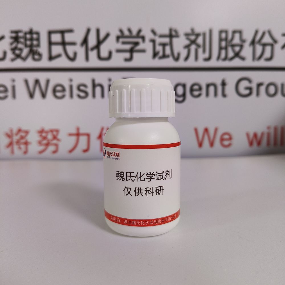 请问ldquoNAHCO3rdquo是什么药?
