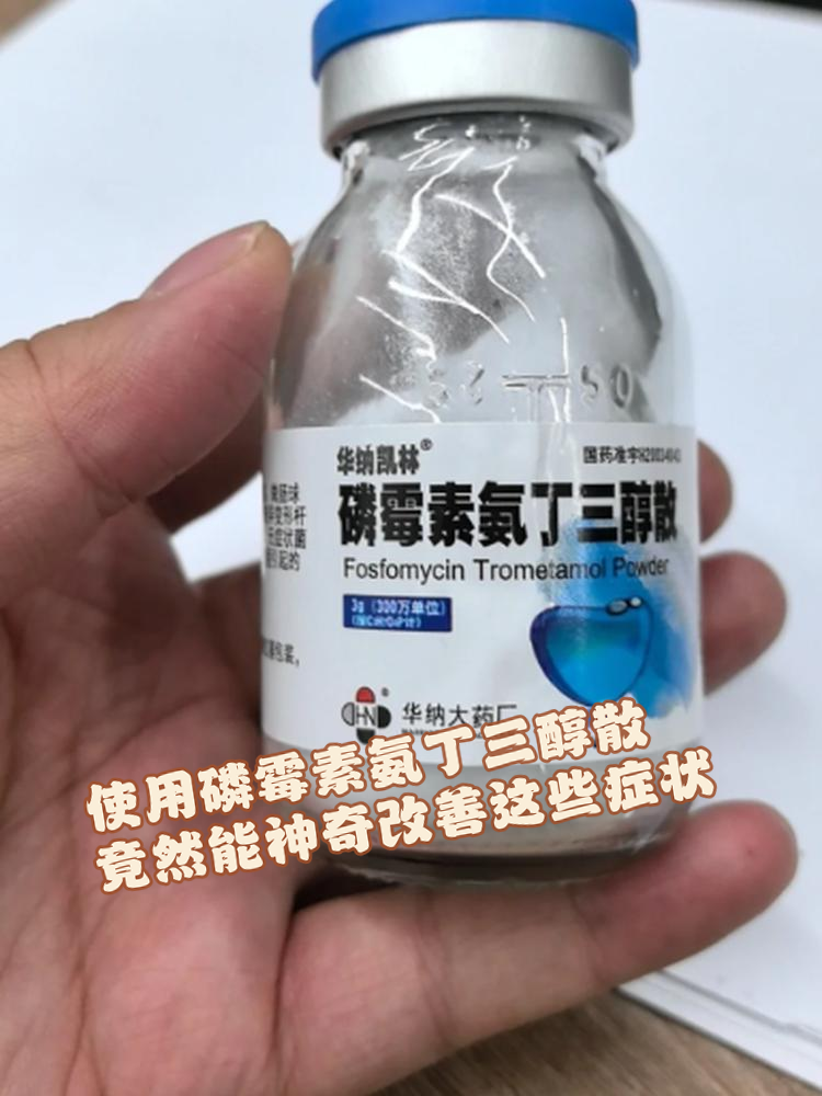 请问ldquoNAHCO3rdquo是什么药?