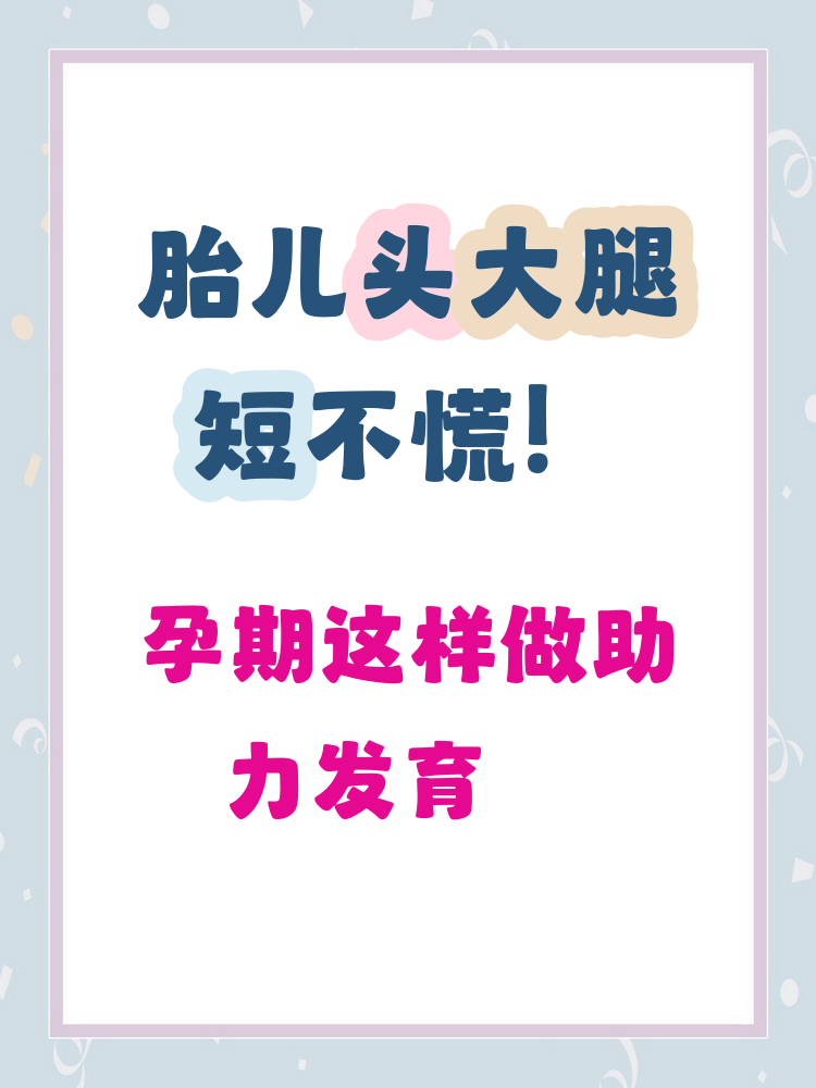 桓惜蕊 第3页