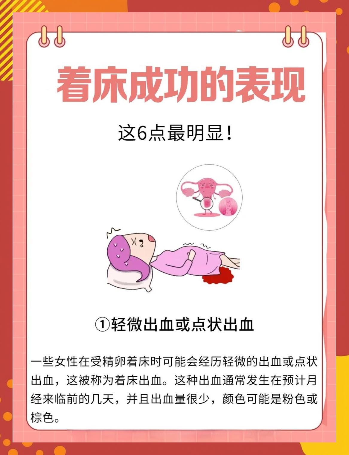 早孕反应从什么时候开始