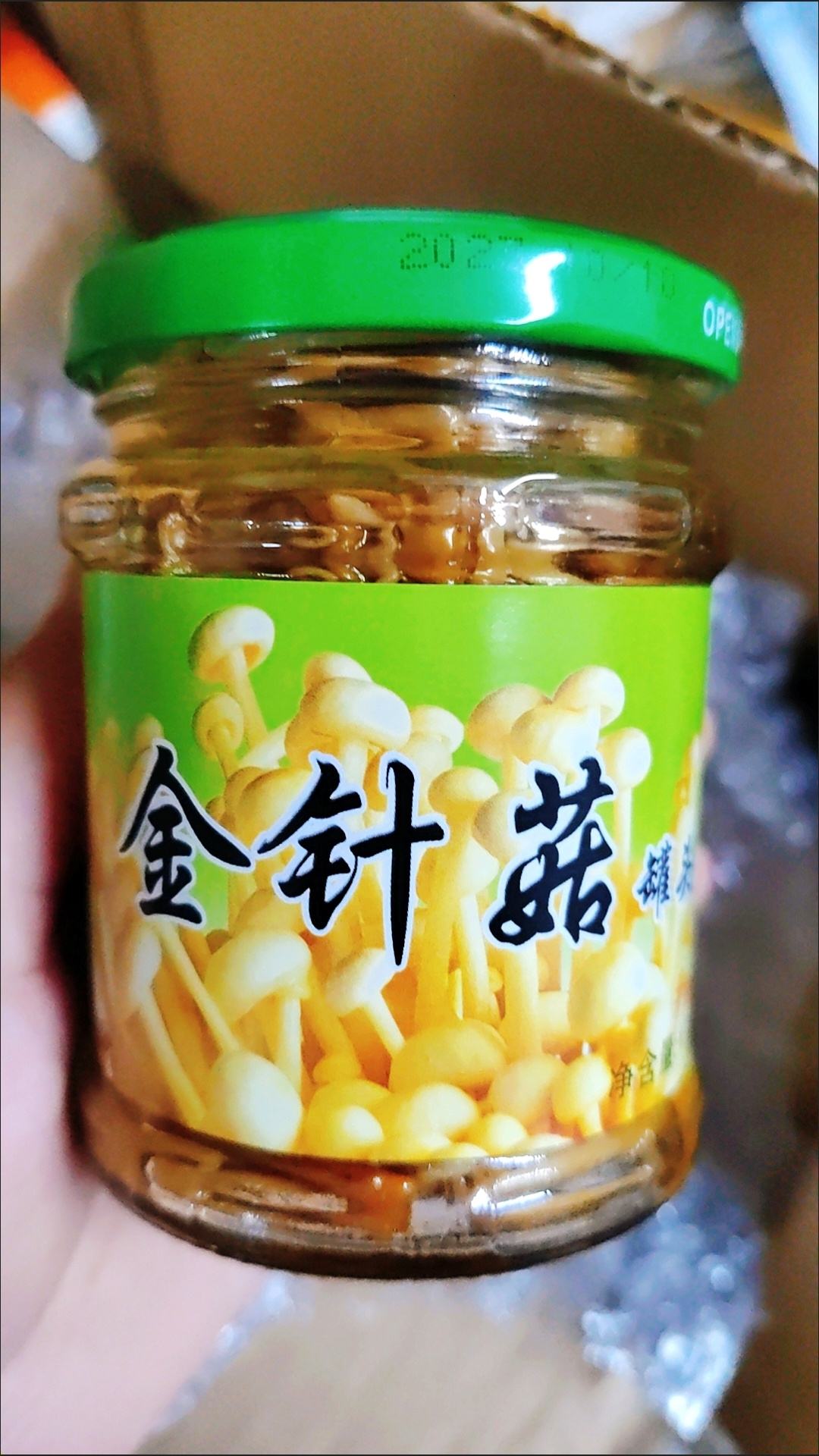 金针菇糖尿病人能吃吗