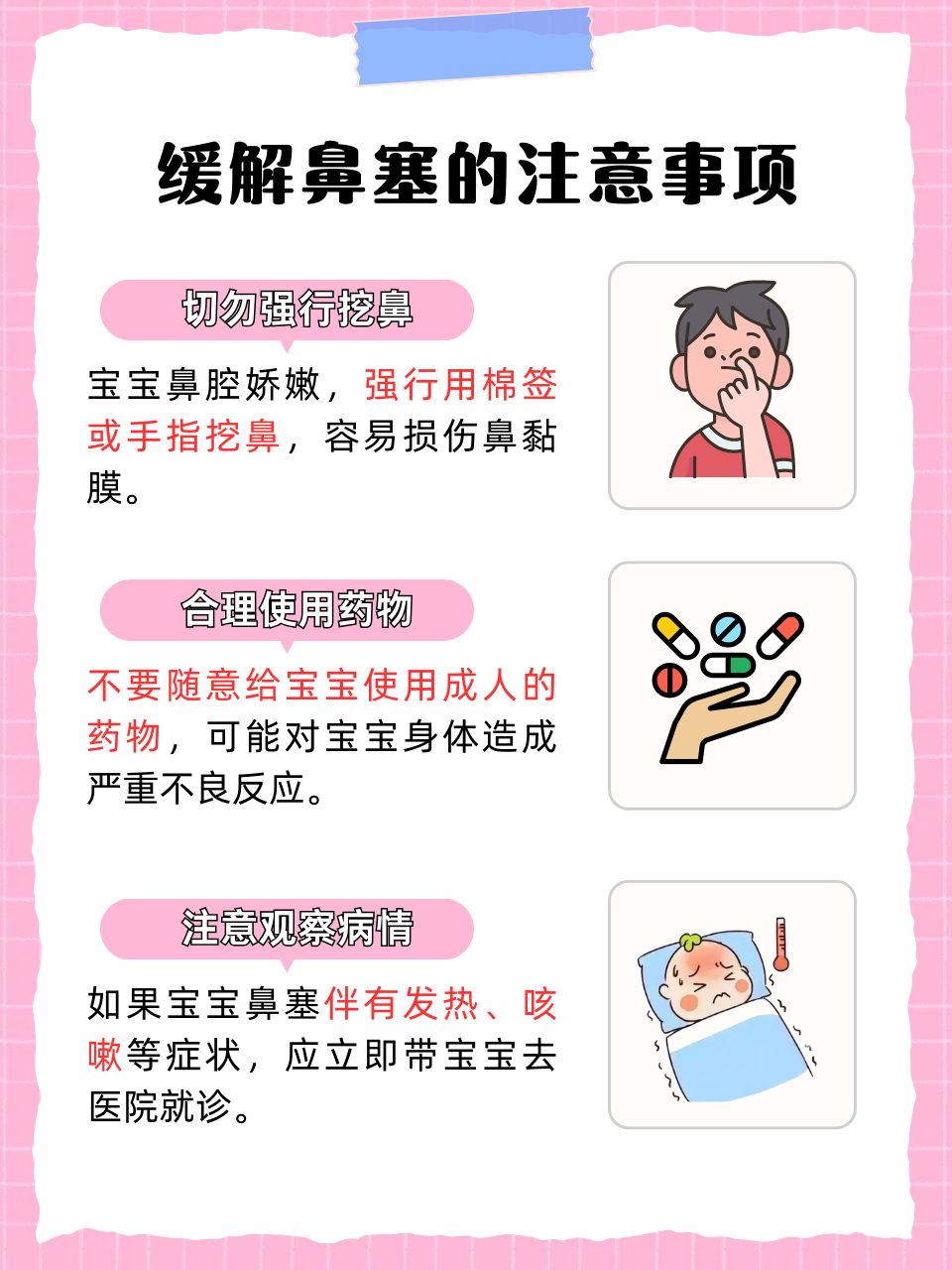 弥乐芸 第2页