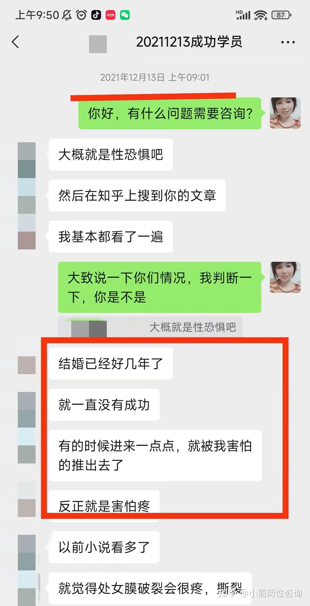 和女朋友同房,总是做着做着她就说没力气了,让我