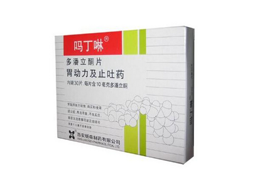 檀经义 第2页