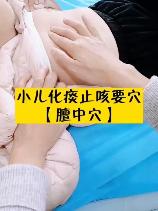 小儿化痰的最有效的方法