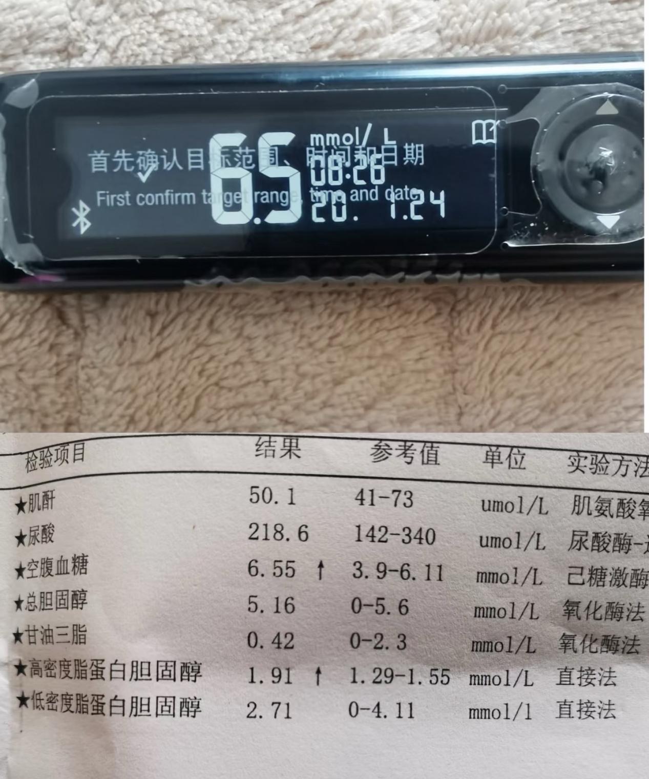 空腹血糖6.5能恢复正常吗