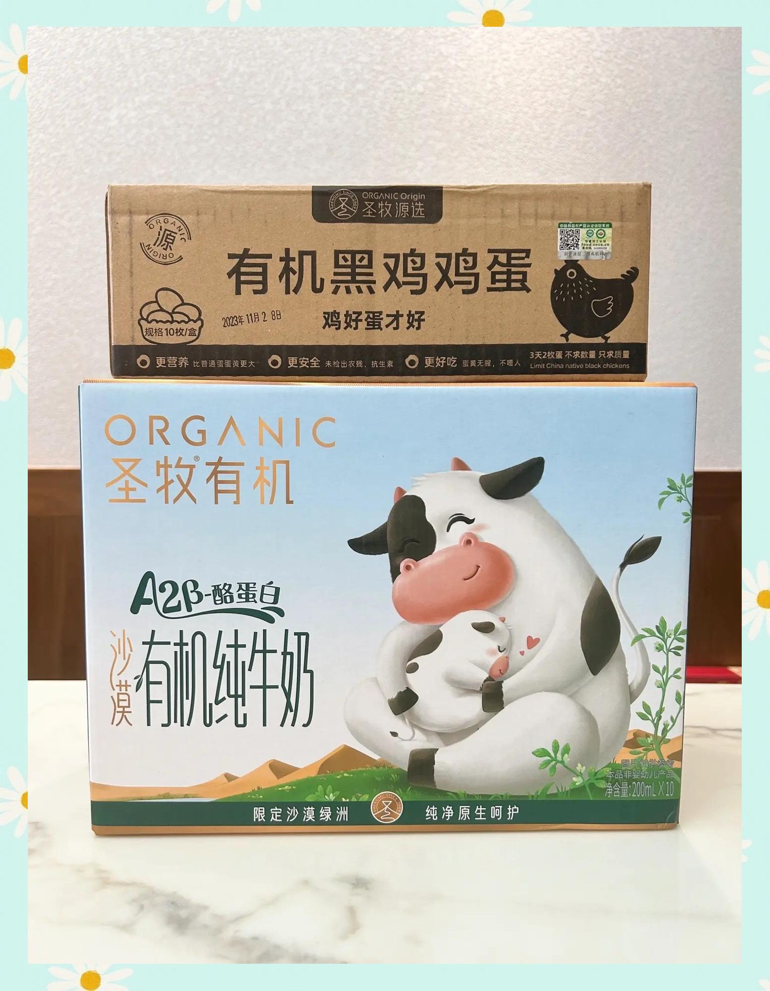 牛奶和鸡蛋一块吃,听别人说是有害的,这是真的吗