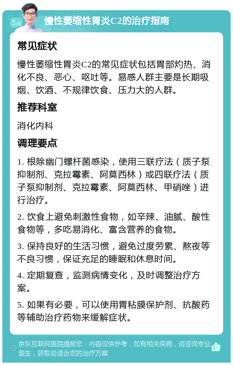 友中 第3页