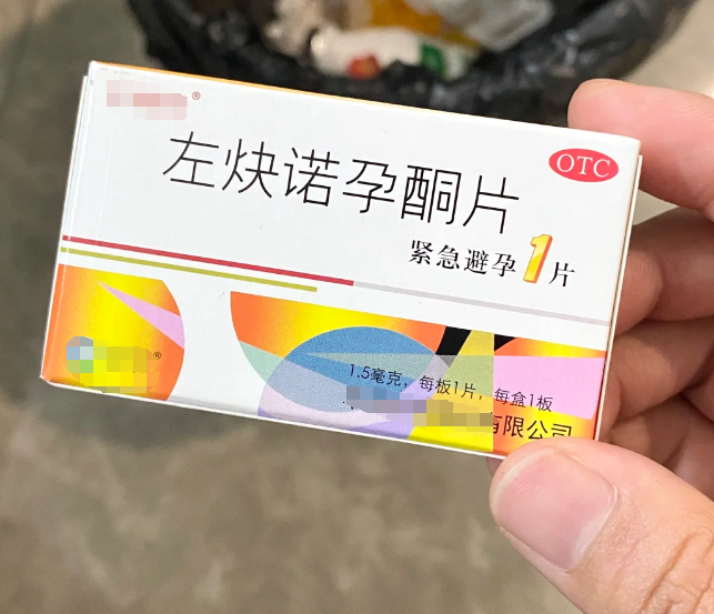 吃完避孕药一定会出血吗