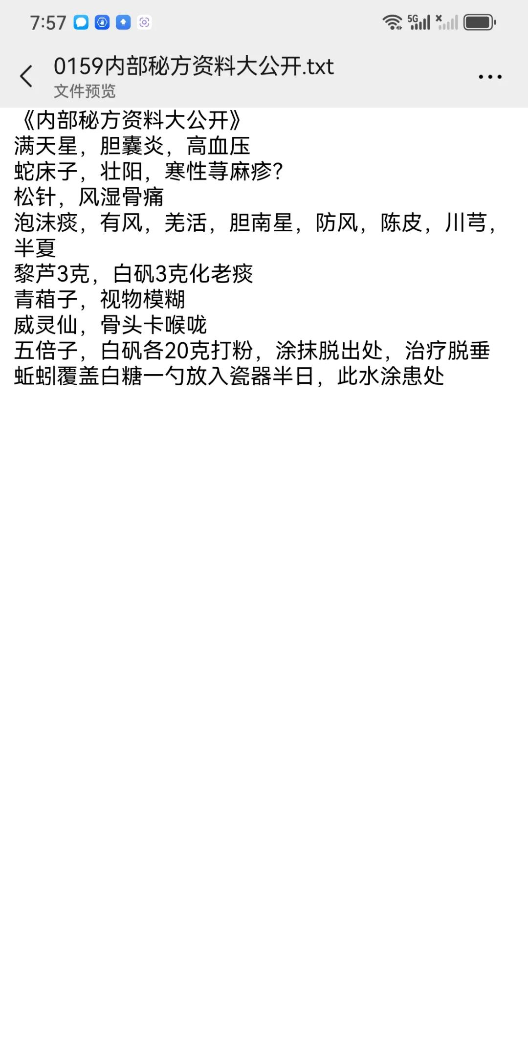 胆囊炎的治疗偏方