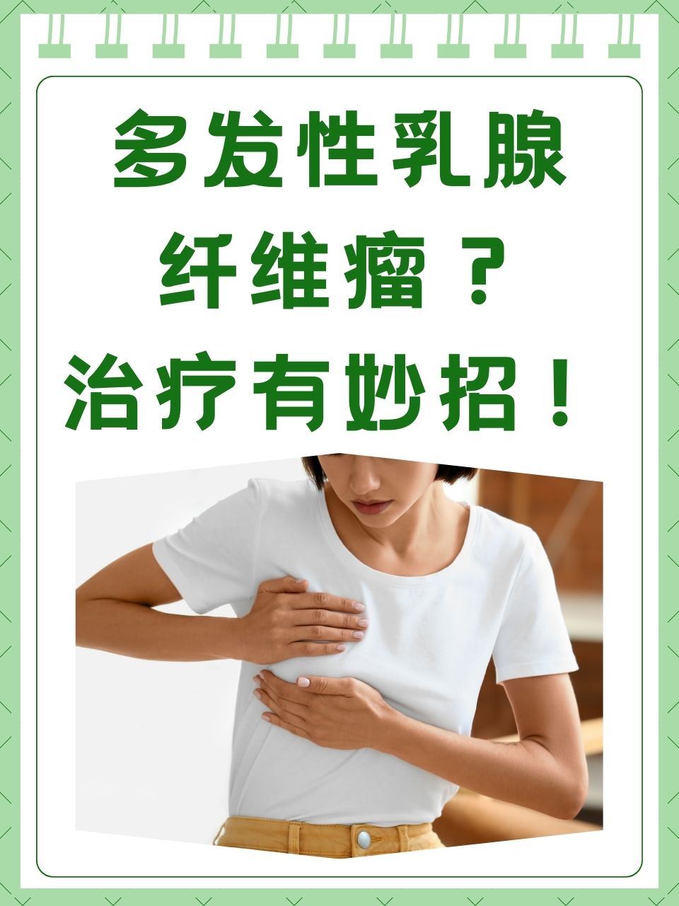 2025年9月24日 第15页