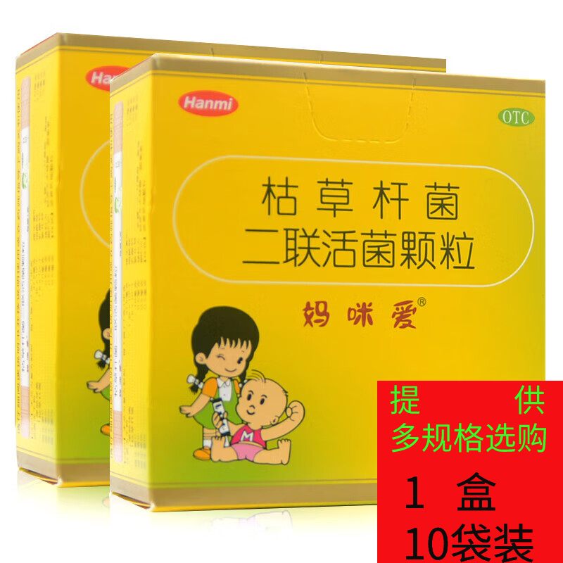 枯草杆菌二联活菌颗粒主治什么病