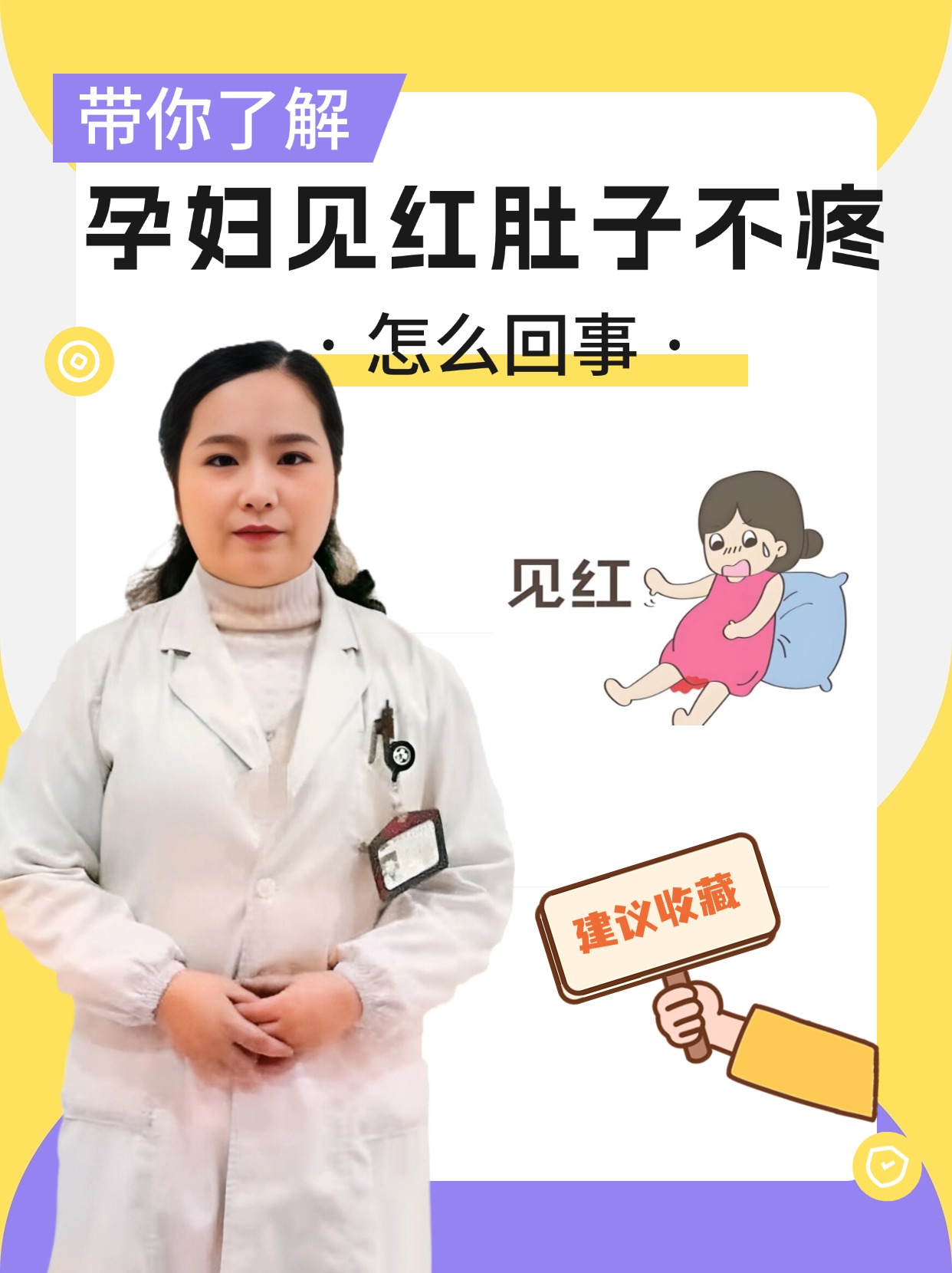 见红后多久生