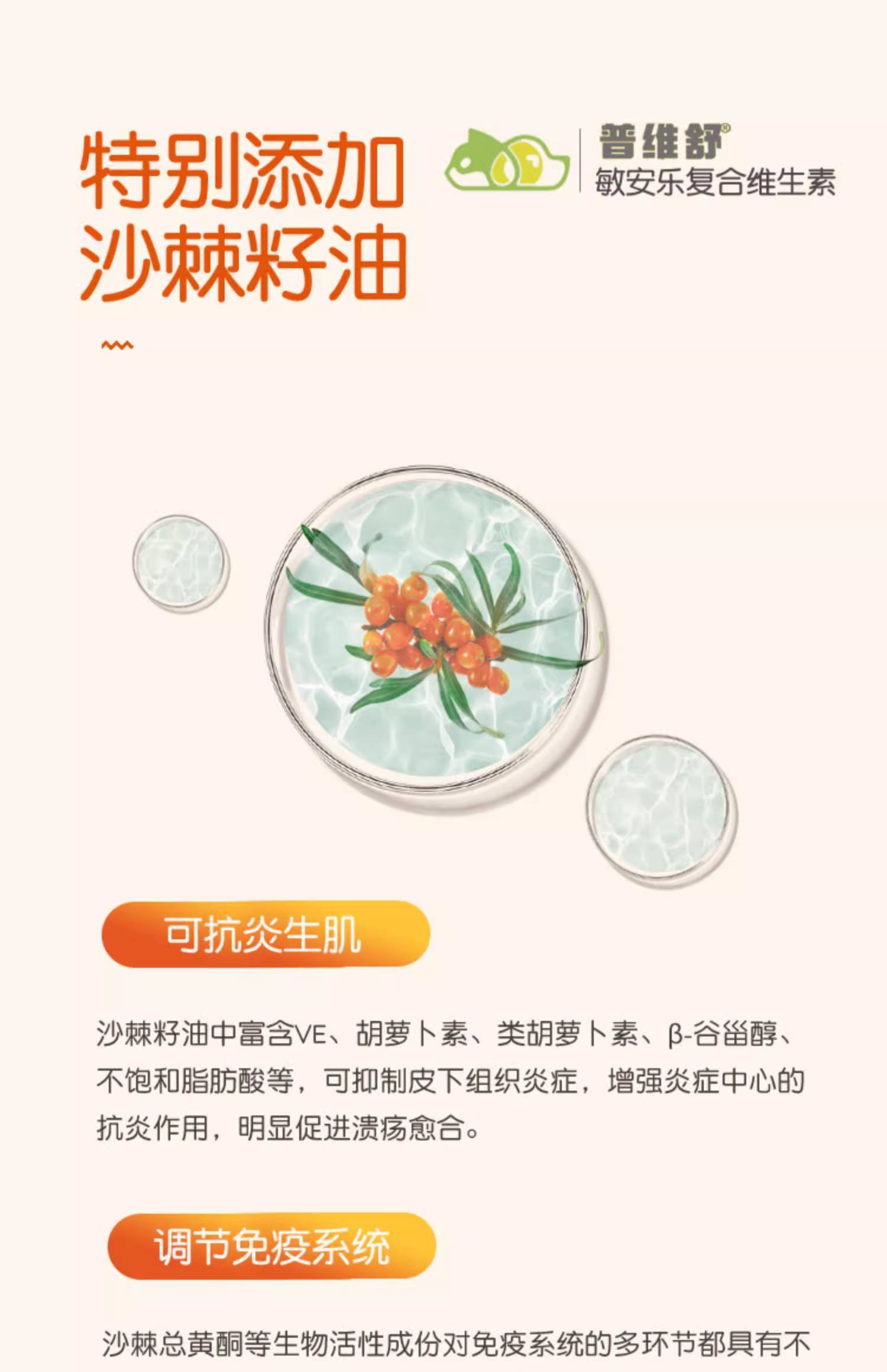 神经性皮炎吃什么维生素