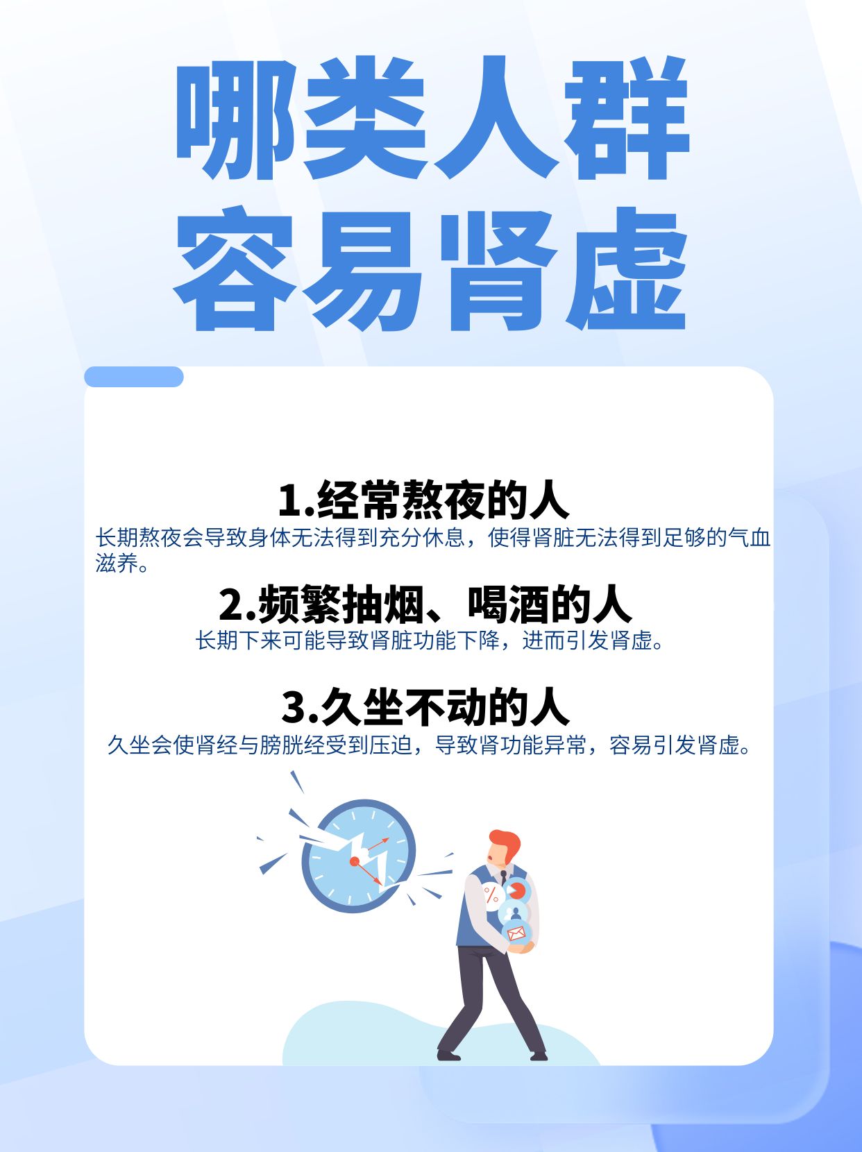 顿心菱 第2页