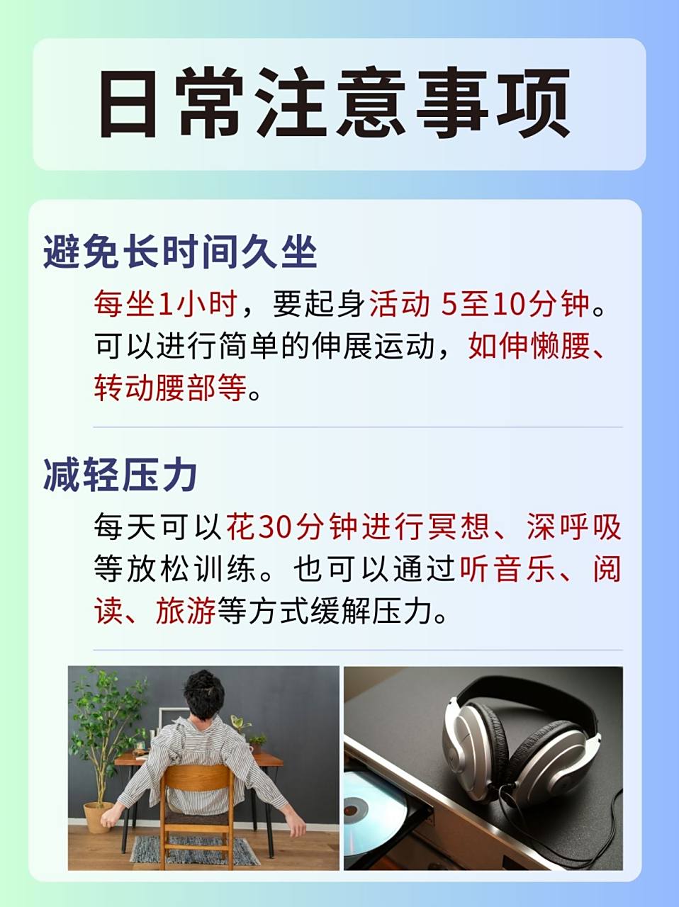 治疗阳痿的最好方法是什么