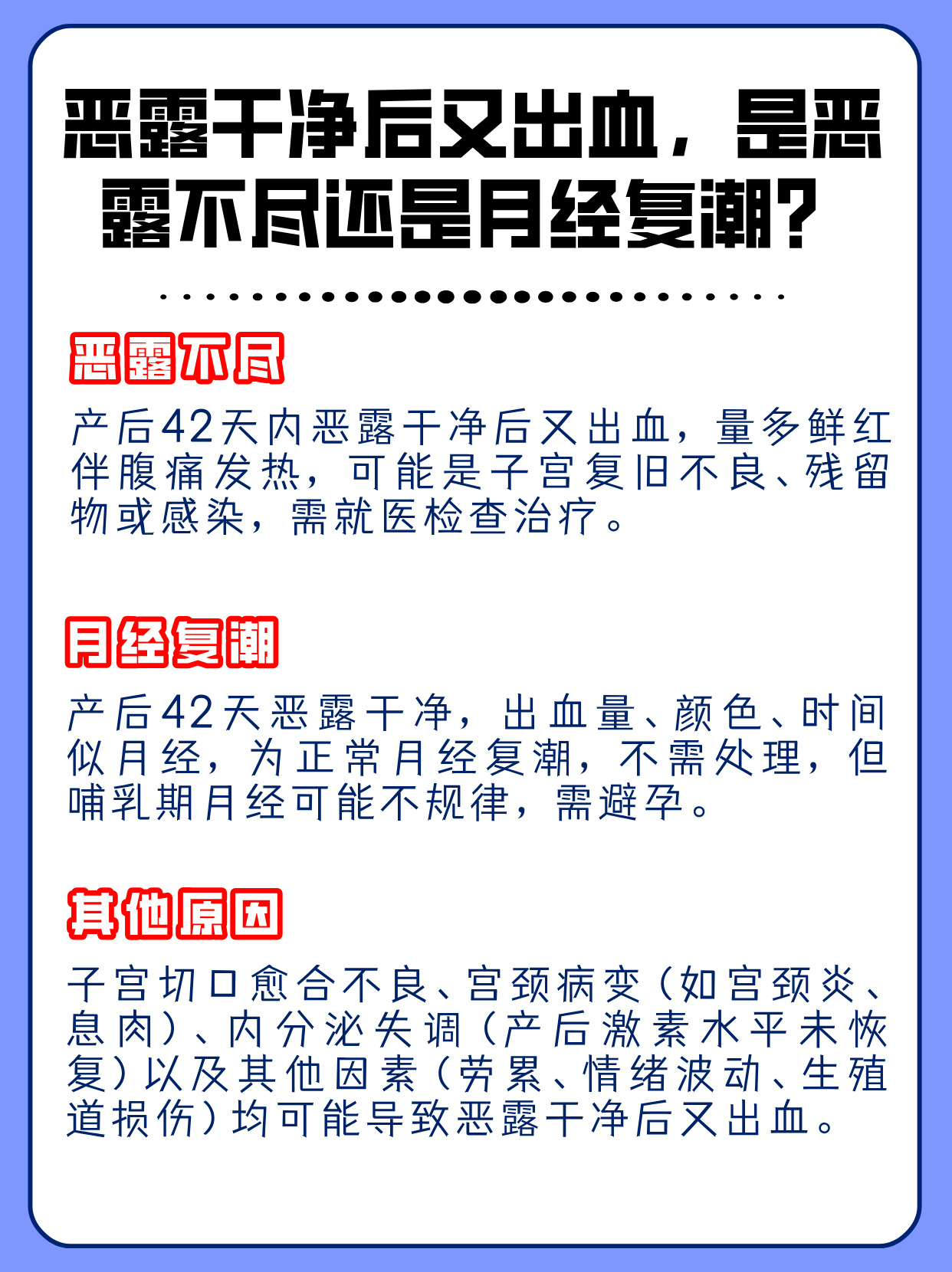 来月经之前会恶心怎么回事?