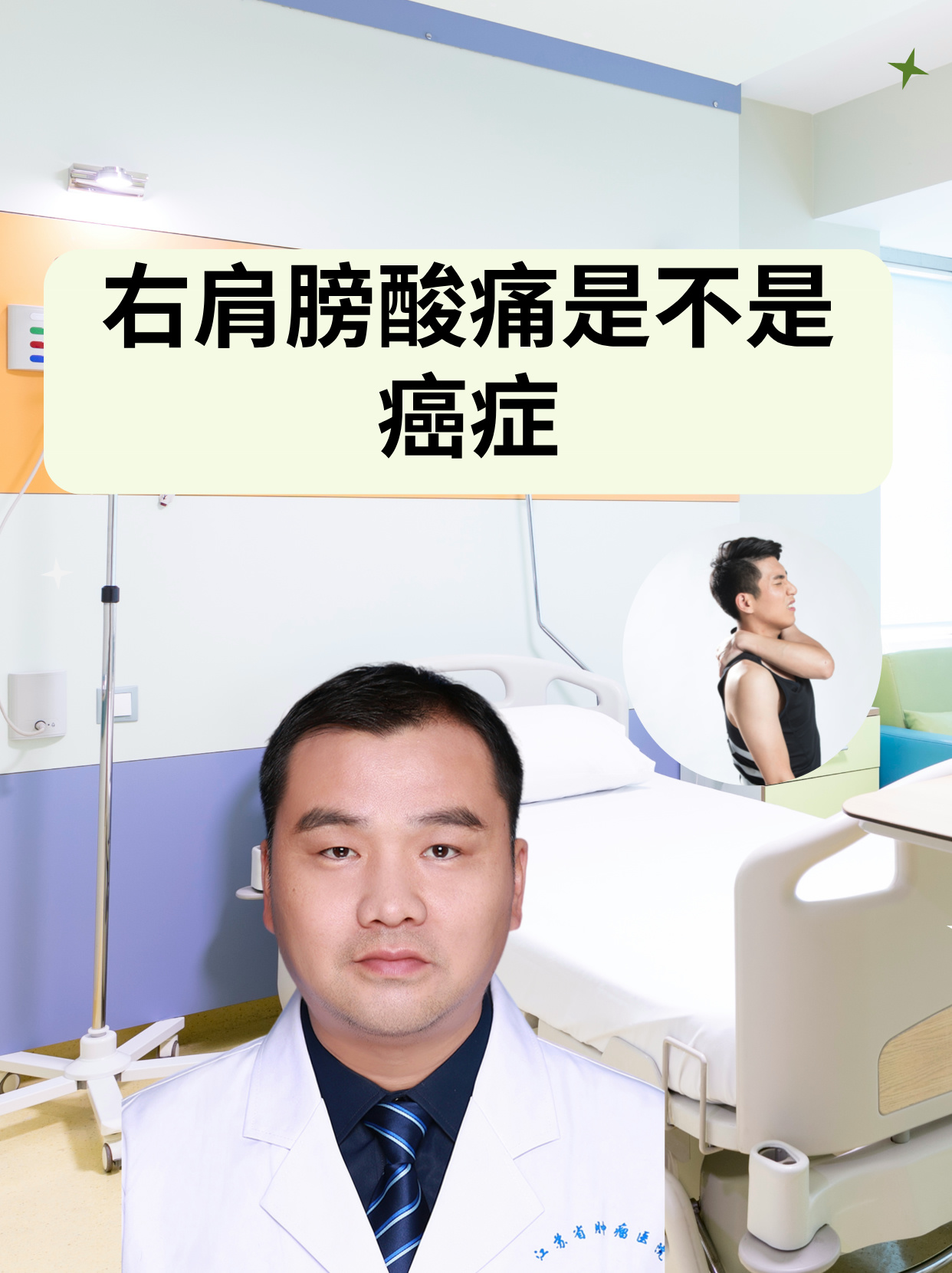 女性肩周炎症状有哪些