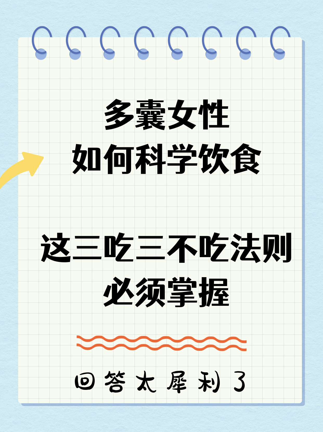 匡安波 第2页