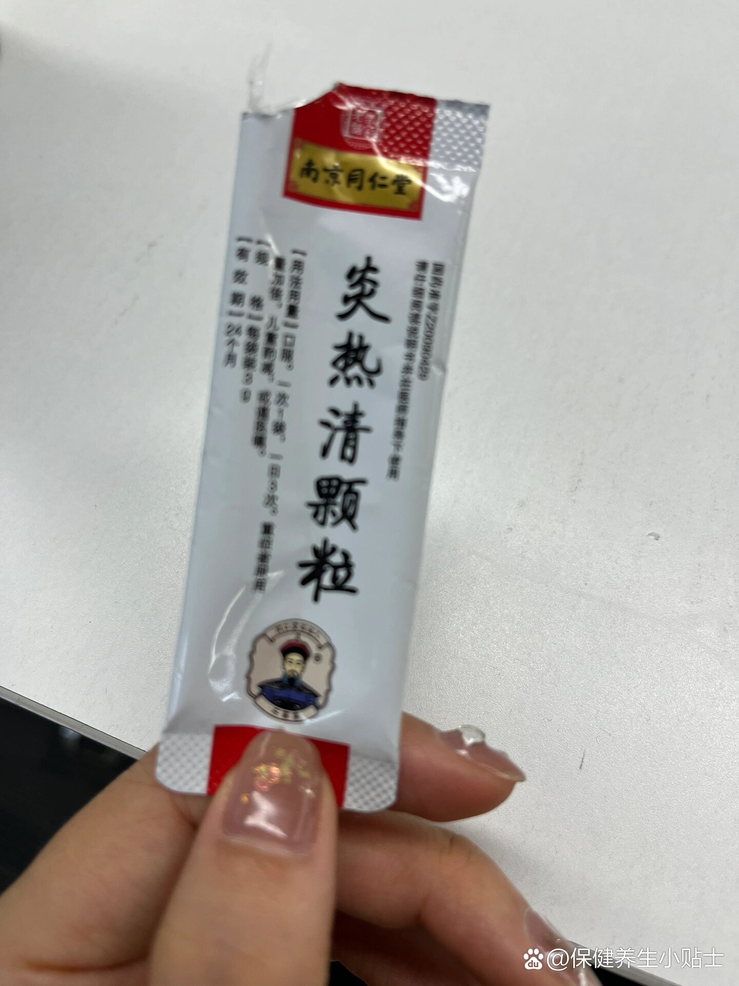 五心烦热:阴虚火旺服啥药