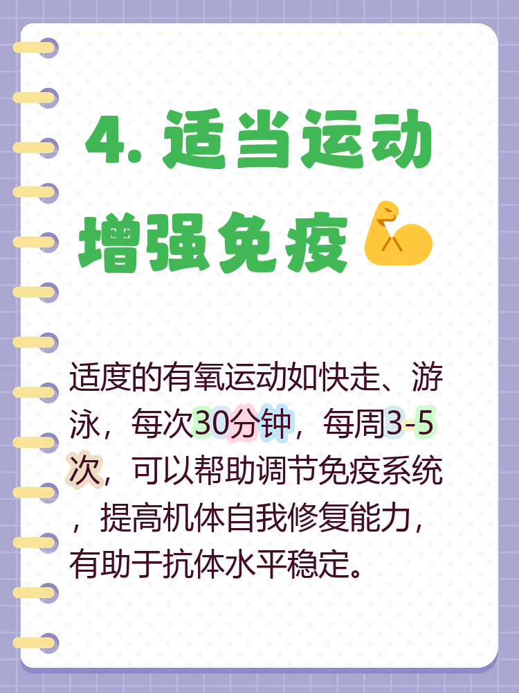 抗心磷脂抗体为阳性是什么问题