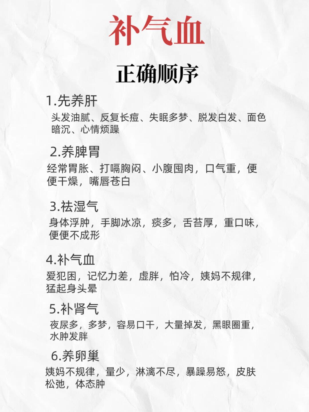 脾大的治疗方法