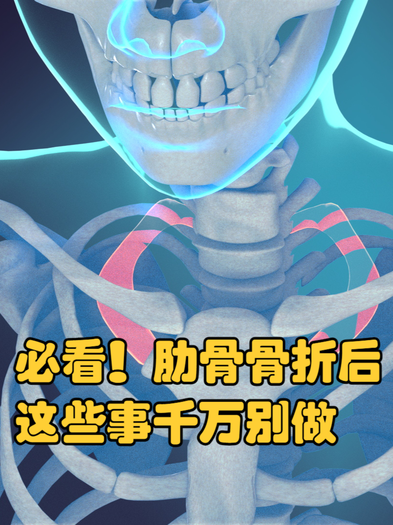 肋骨骨折能走路吗
