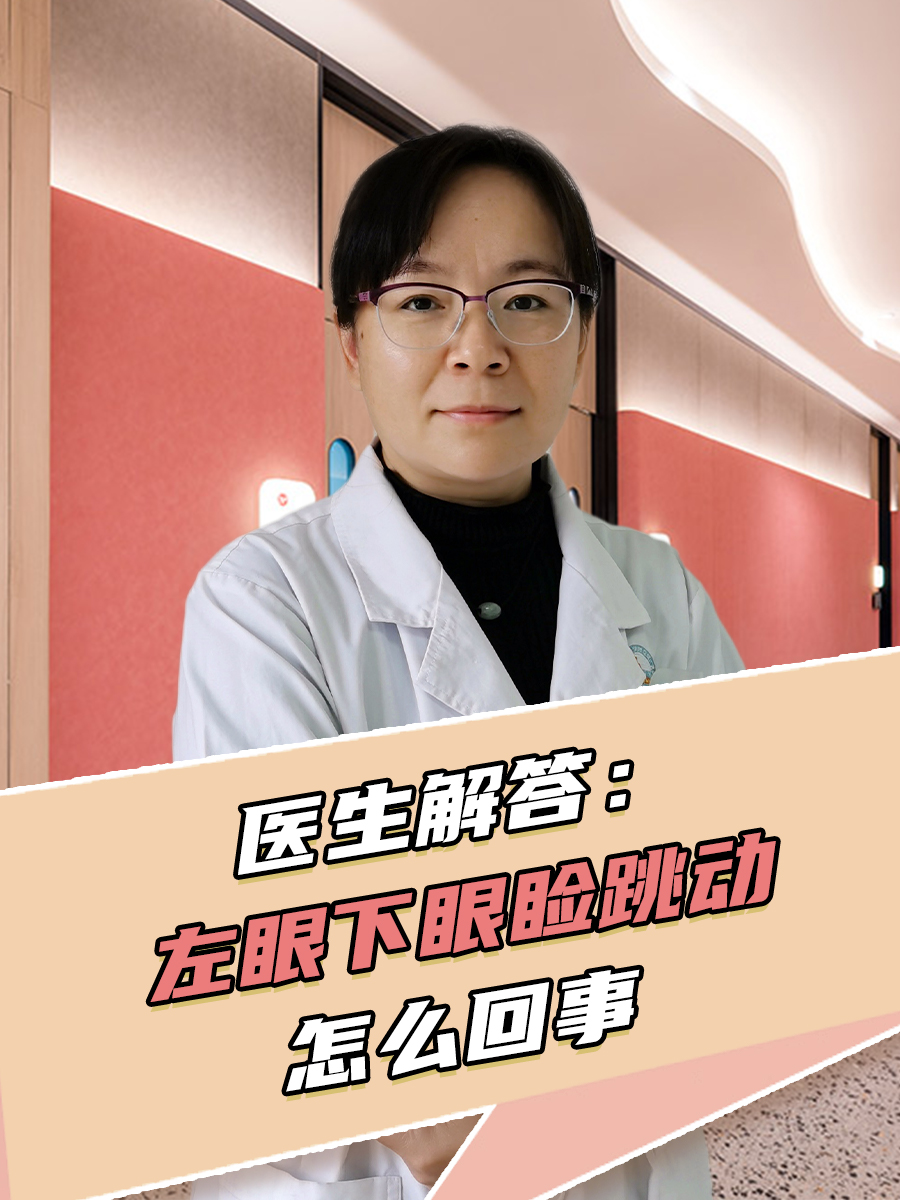 铎逸秀 第2页