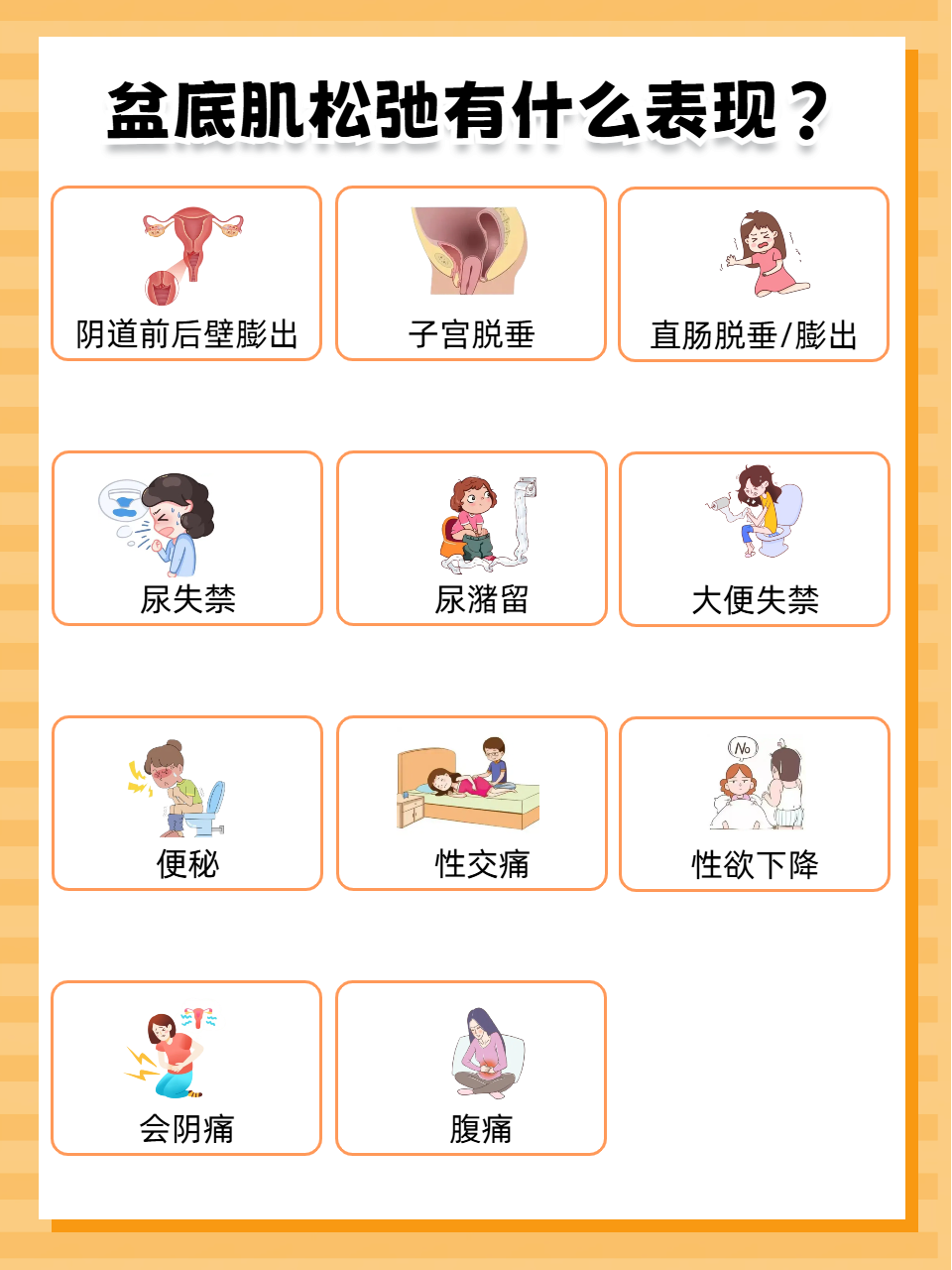 女性尿多是什么原因