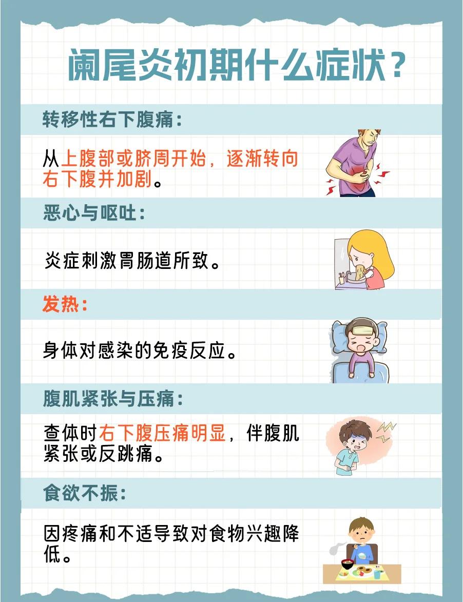 司嘉懿 第2页