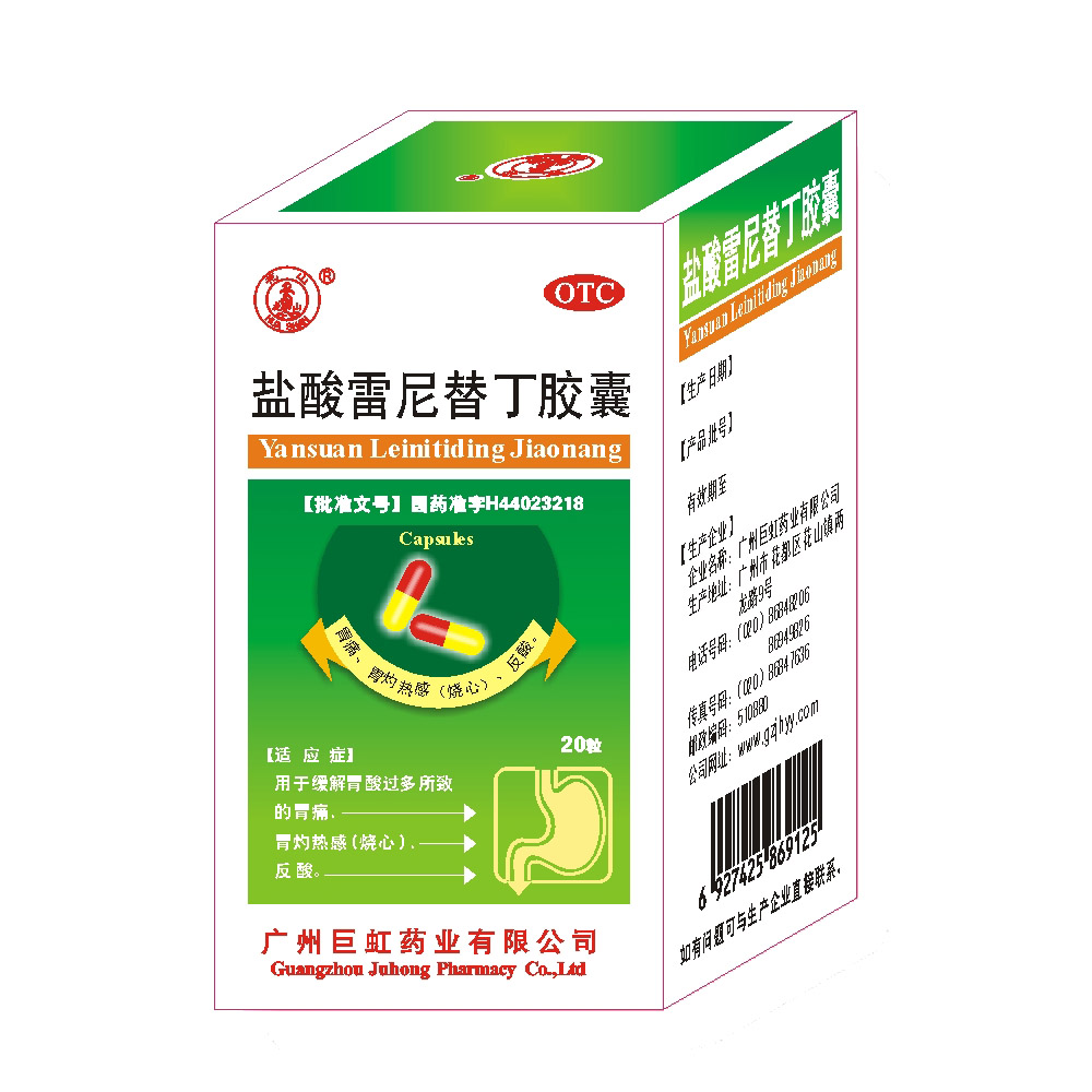 食管炎吃什么药,效果好的
