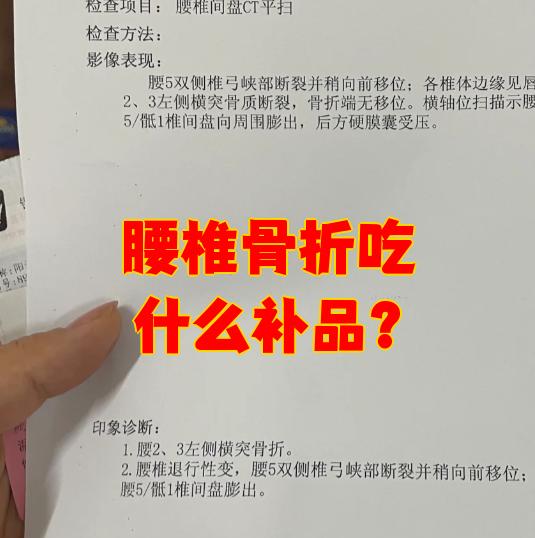 浦元良 第2页